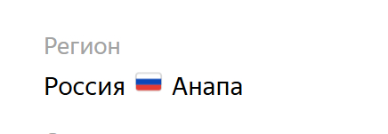 Фотруна Технлоджис