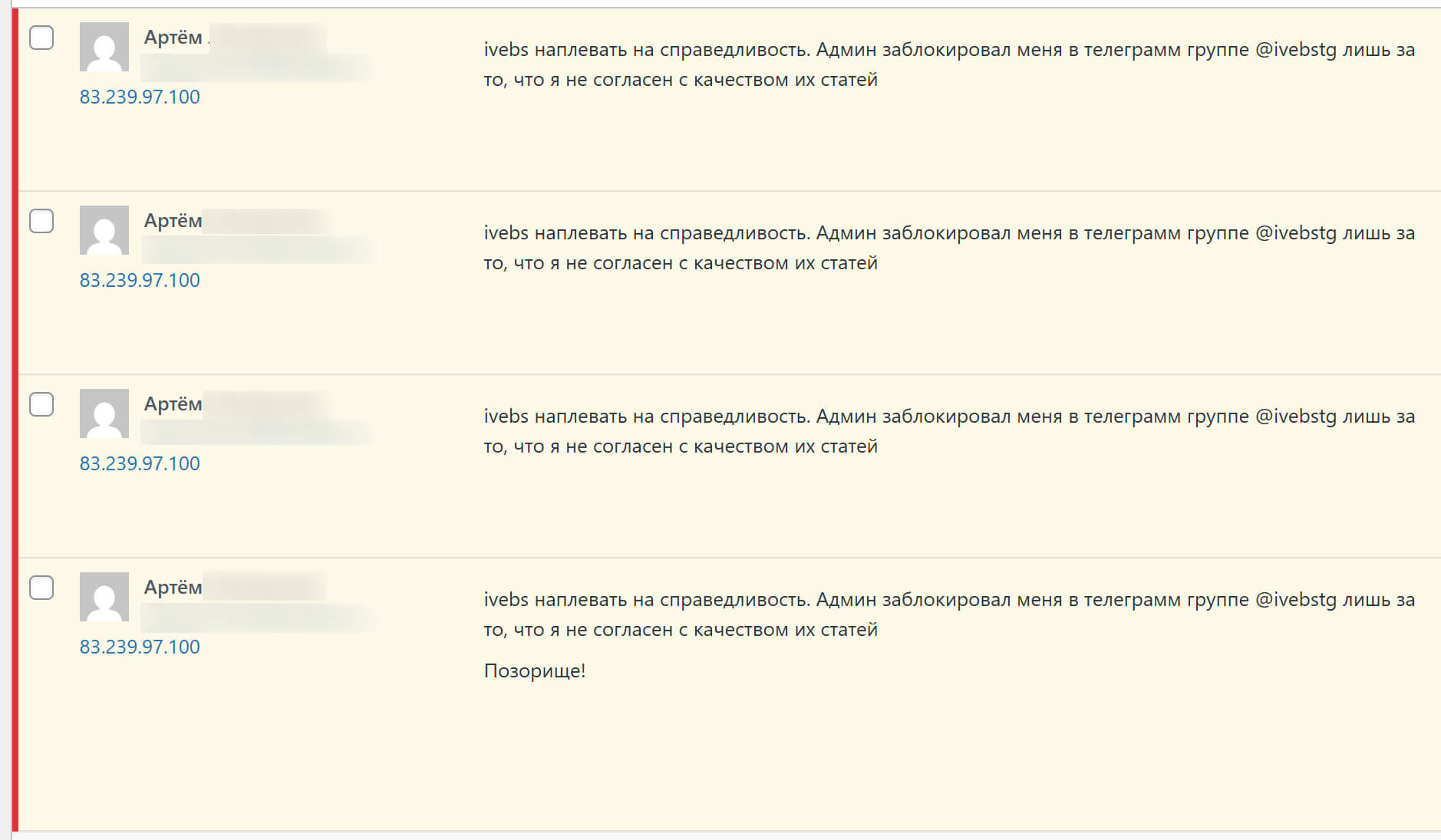 копидефенд