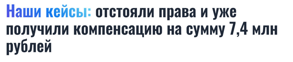 купаправа-суды