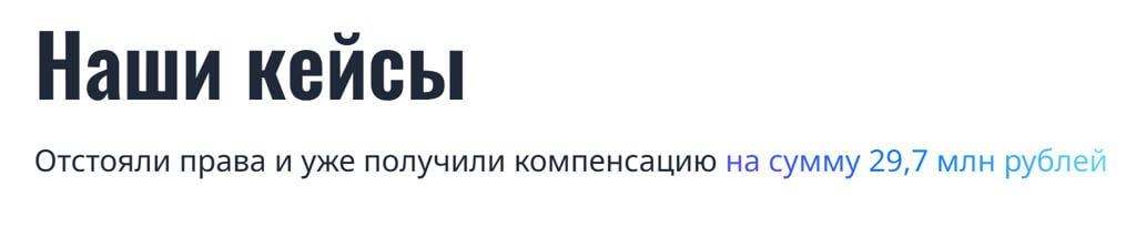 купаправа-суды