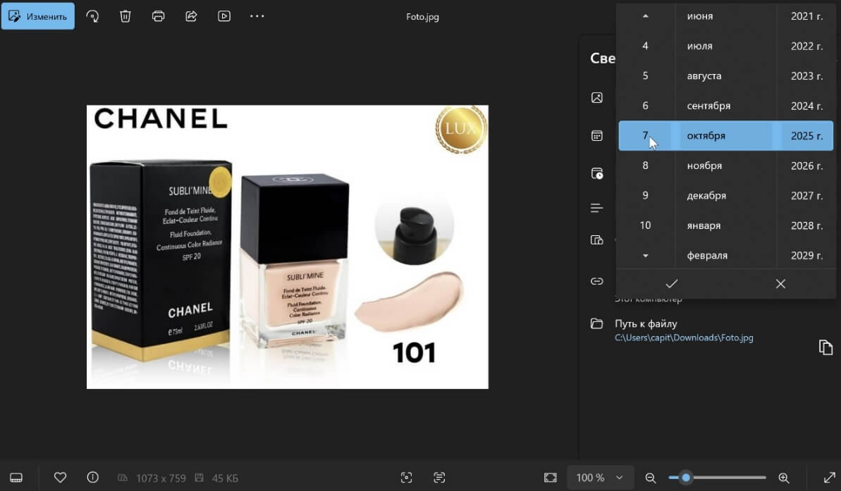 смарт здоронко