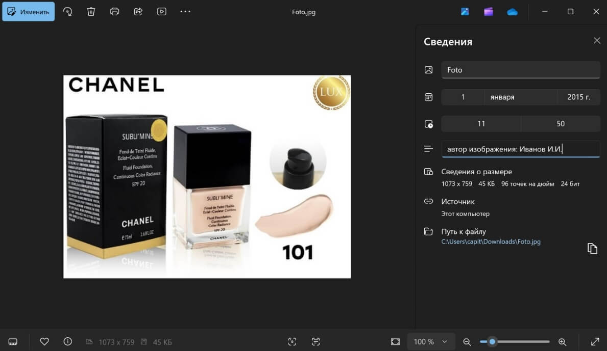 смарт здоронко